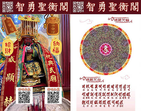 Donation Image